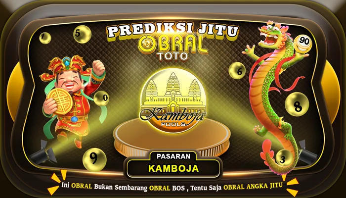 KAMBOJA-POOLS